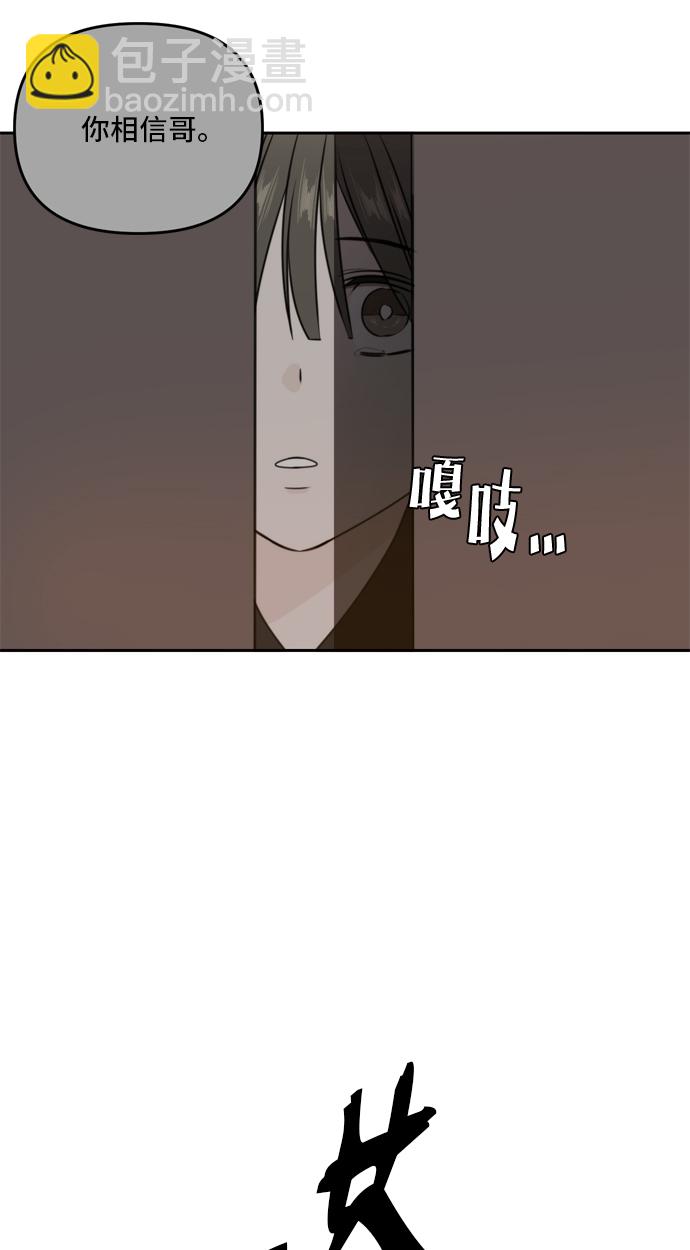 第41话42