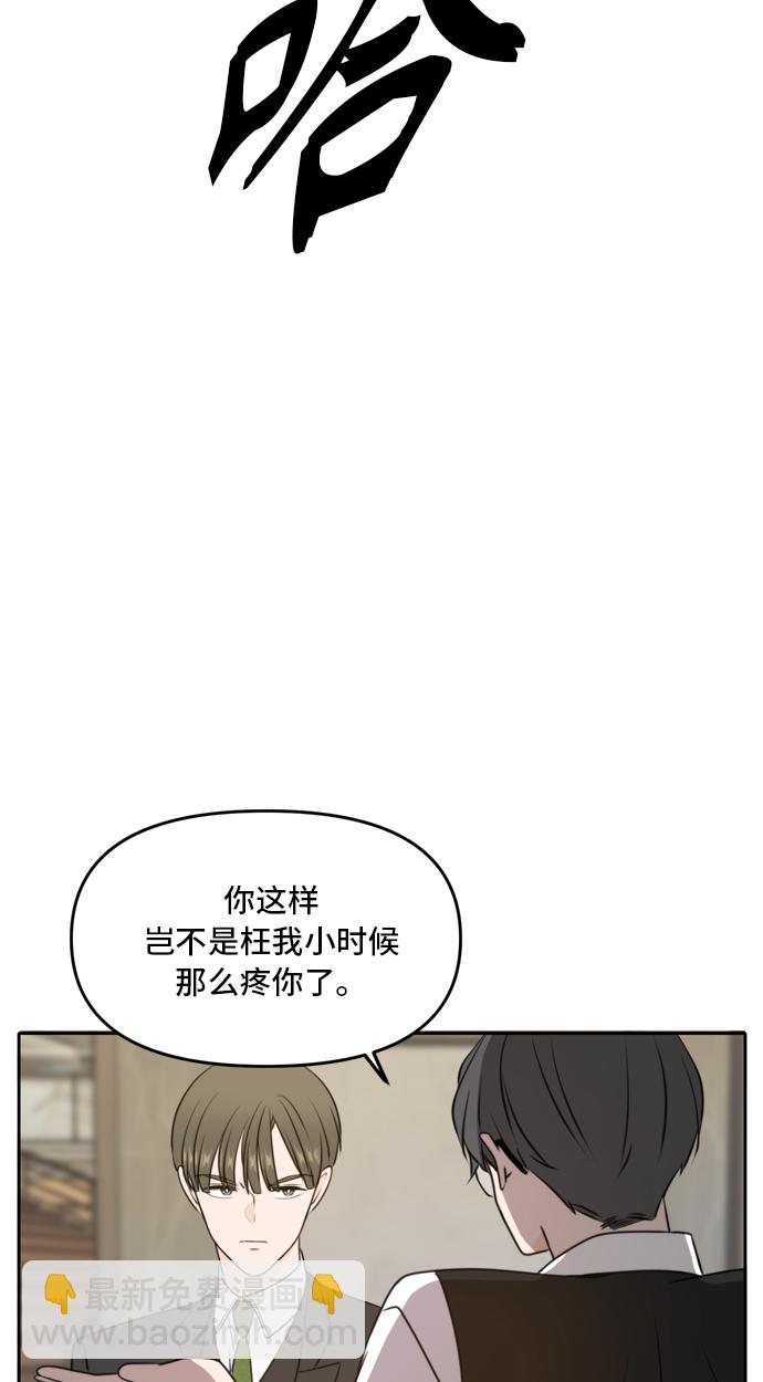 第41话43