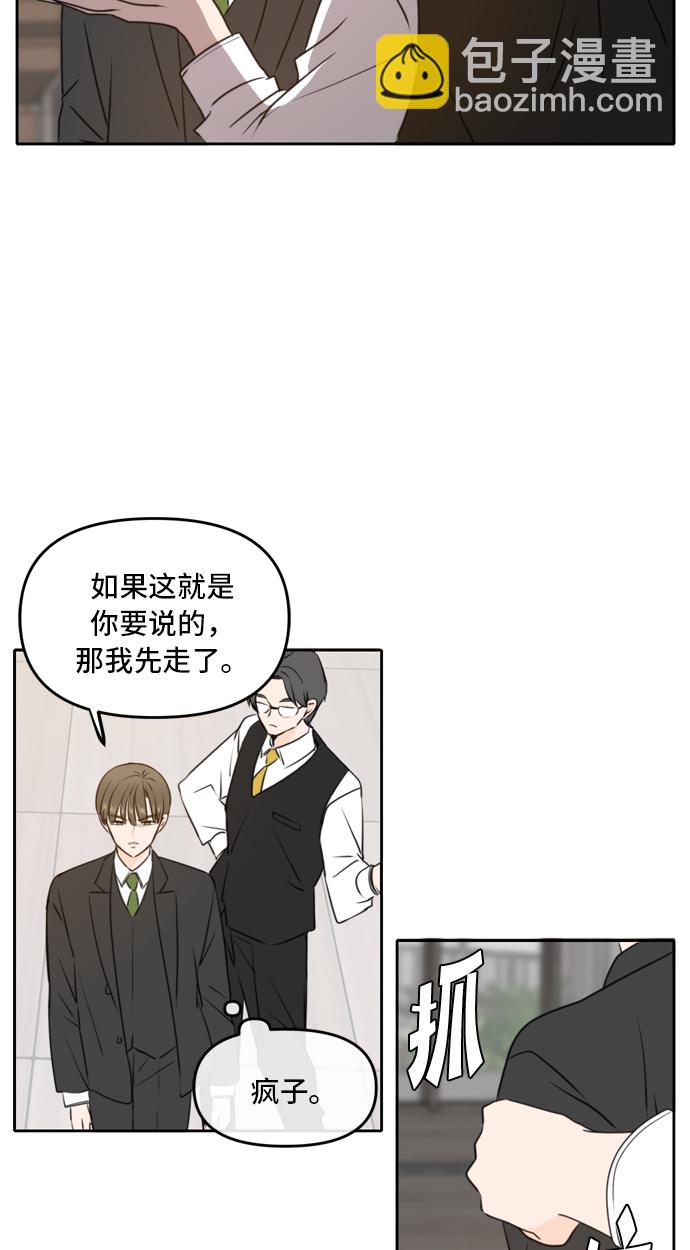 第41话44