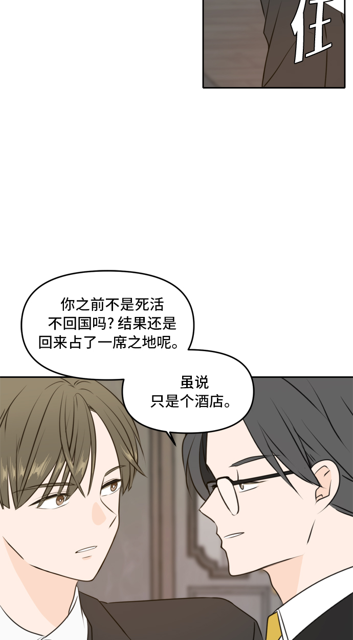 第41话45