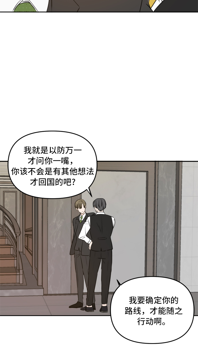 第41话50