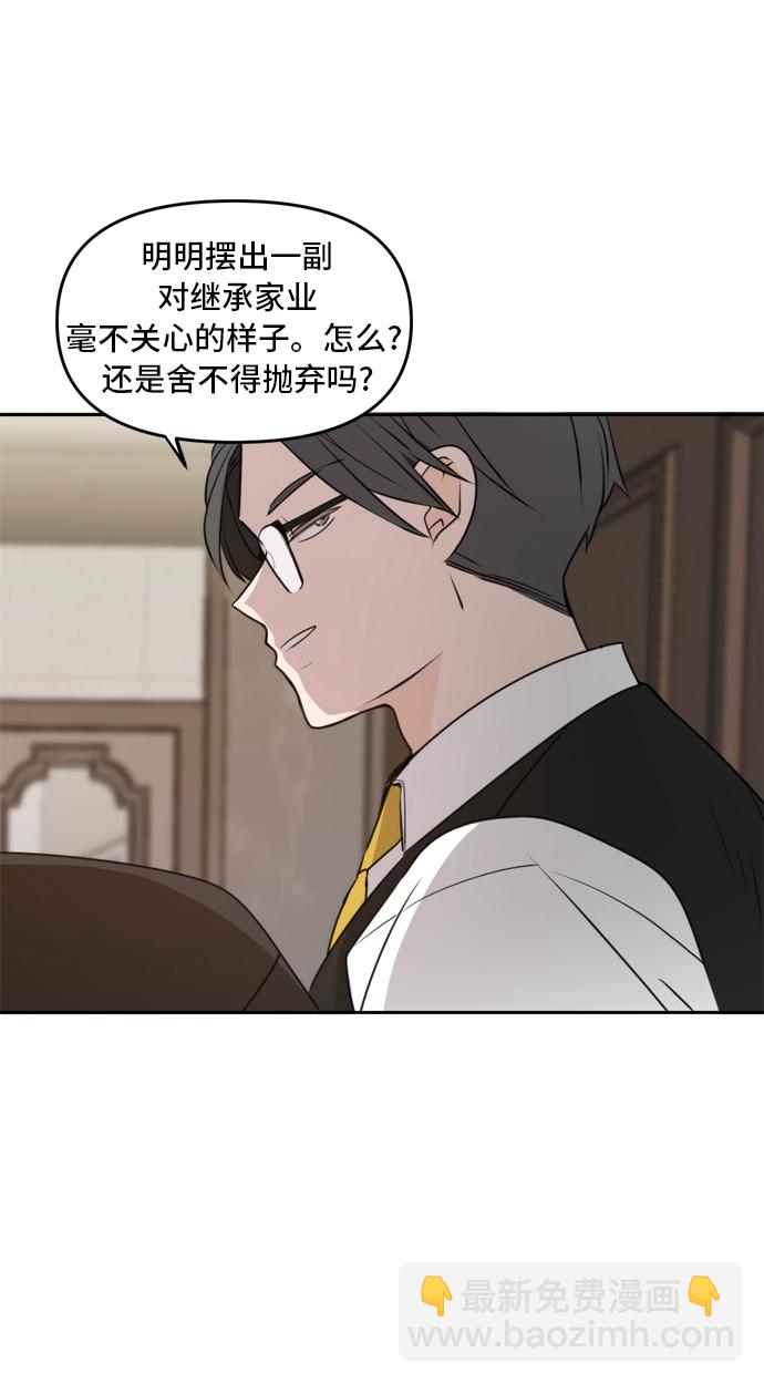 第41话51