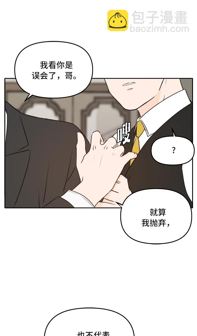 第41话52