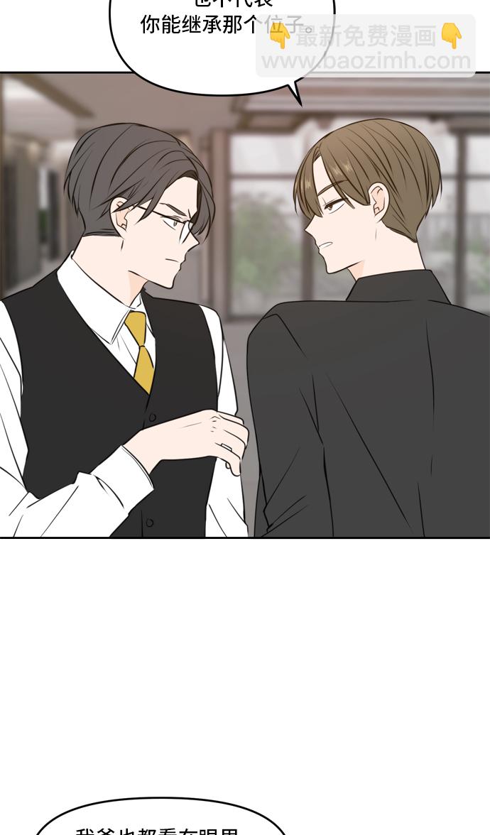 第41话53