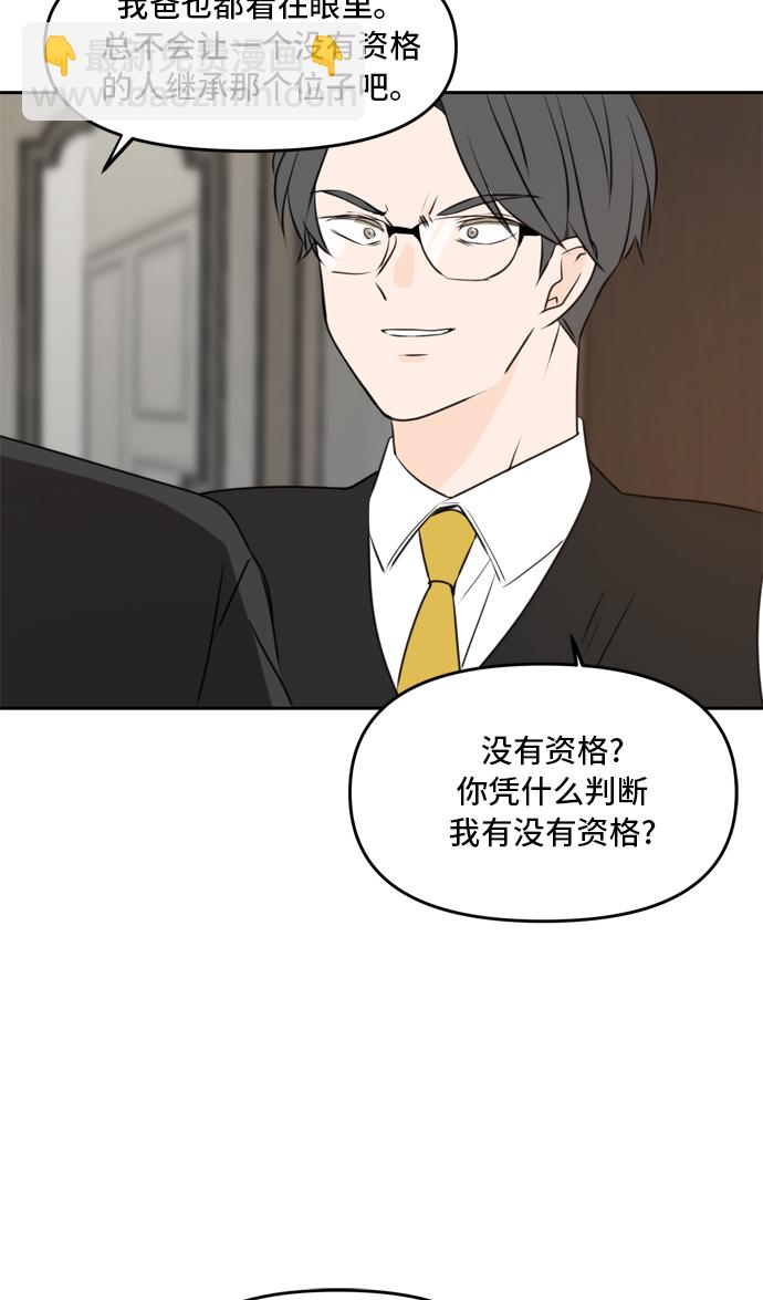 第41话54