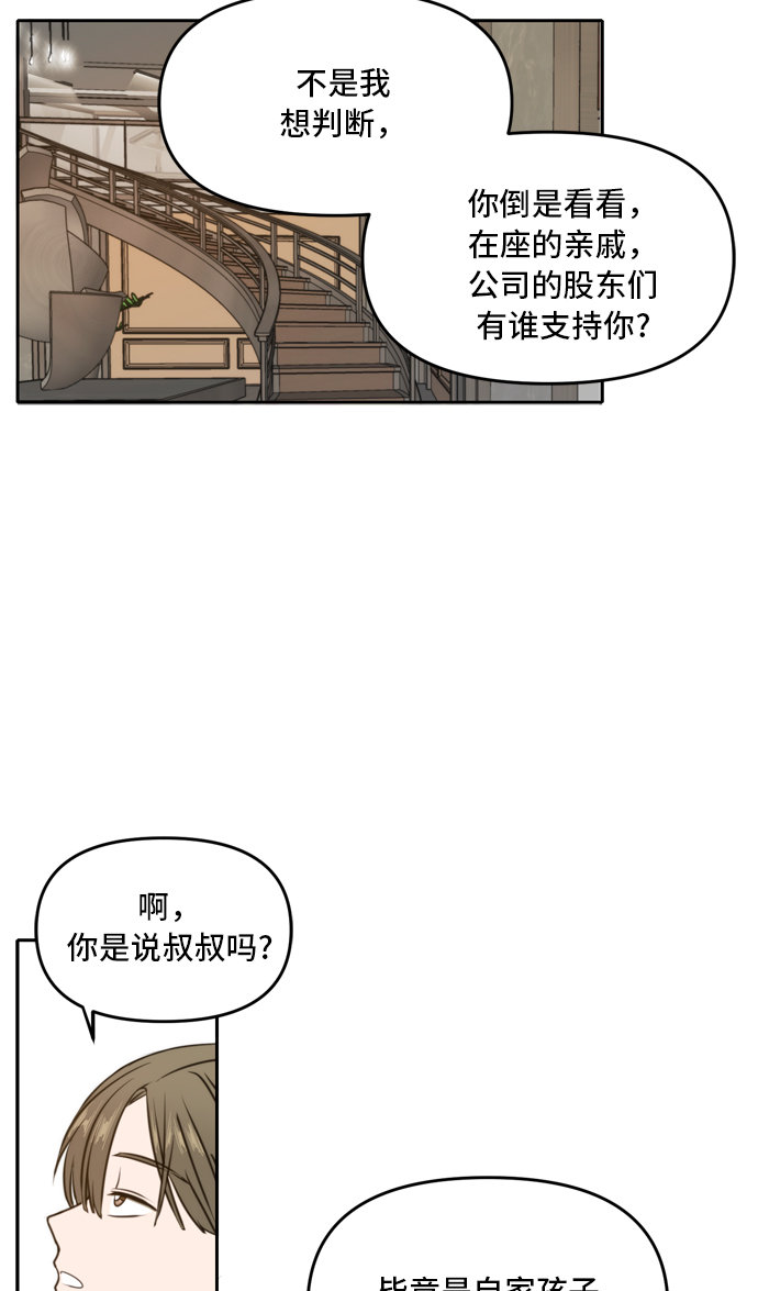 第41话55