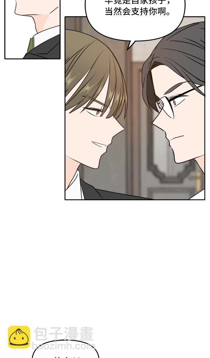 第41话56