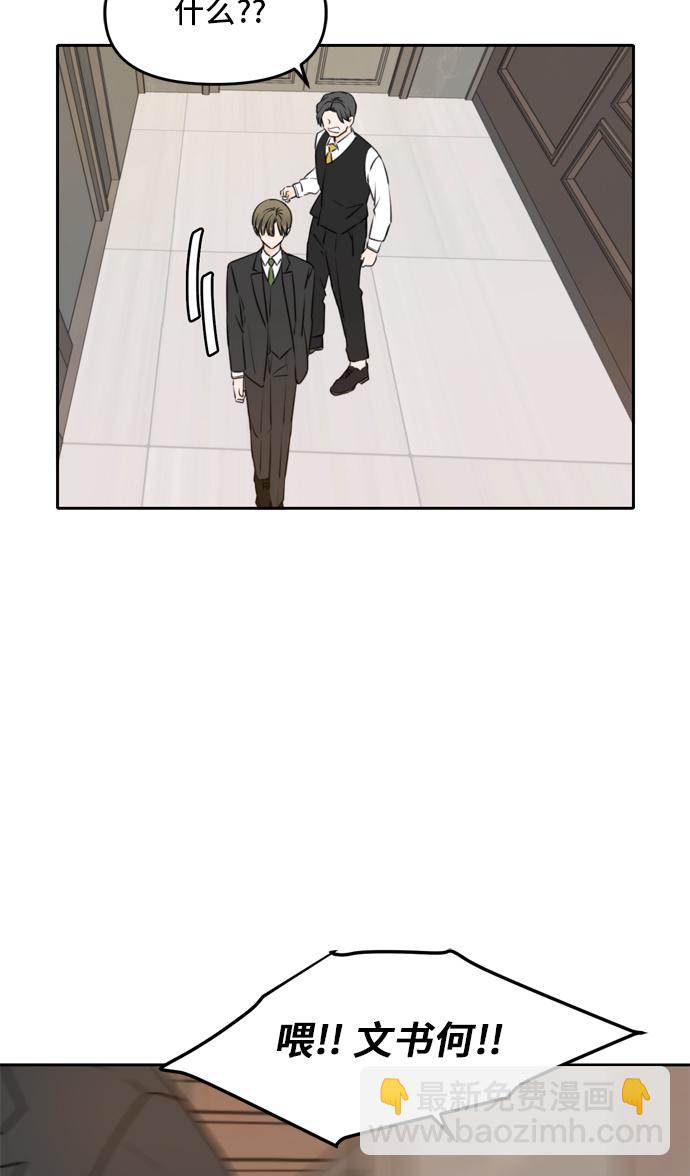 第41话57