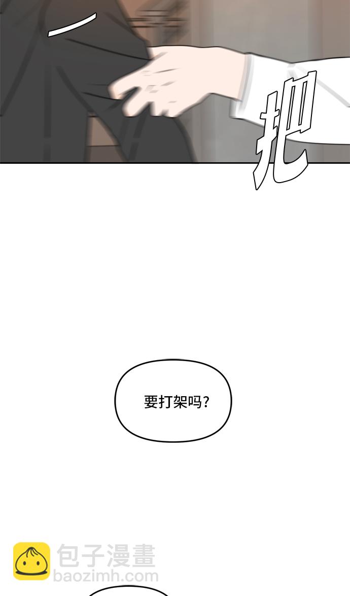 第41话58