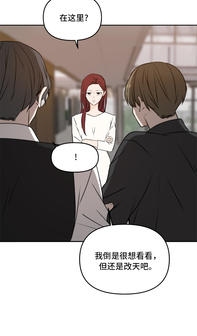 第41话59
