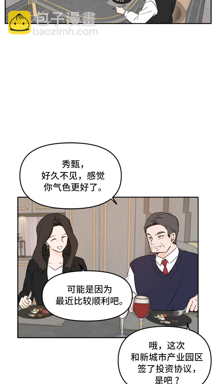 第41话6