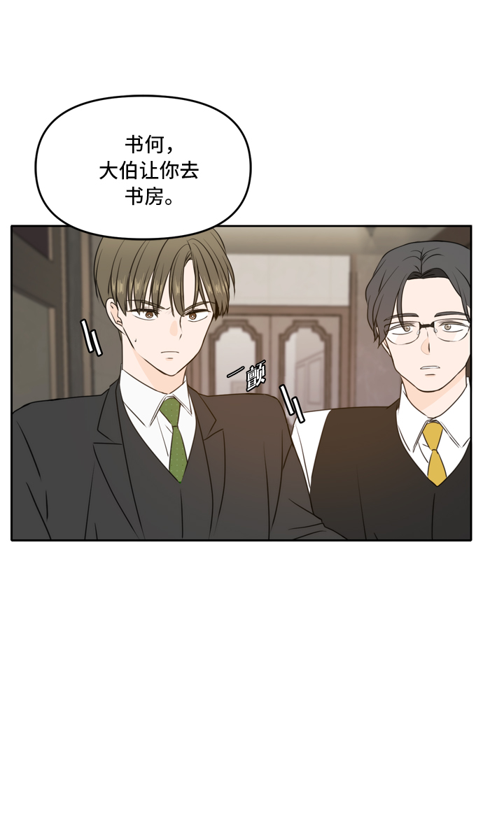 第41话60