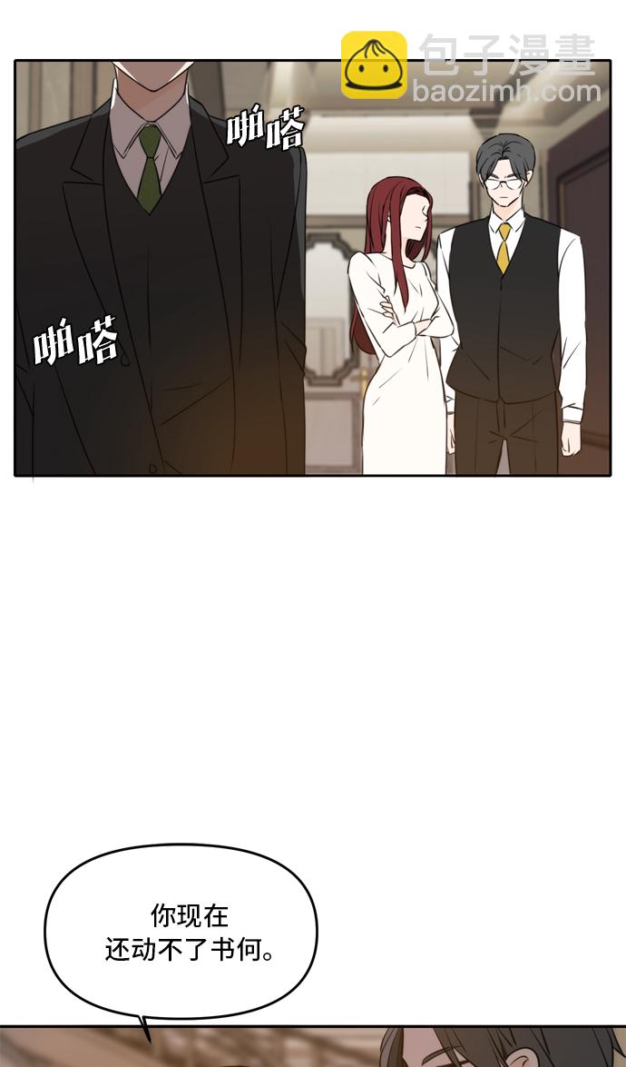 第41话61