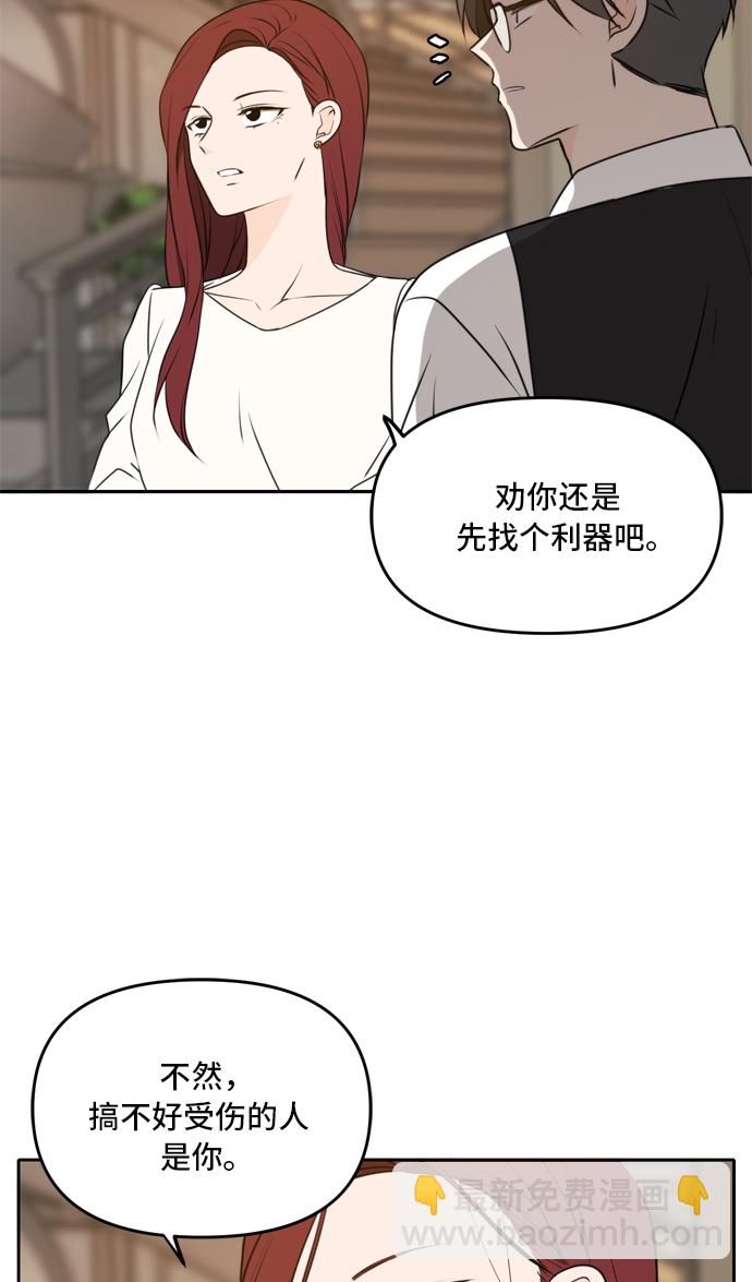 第41话62