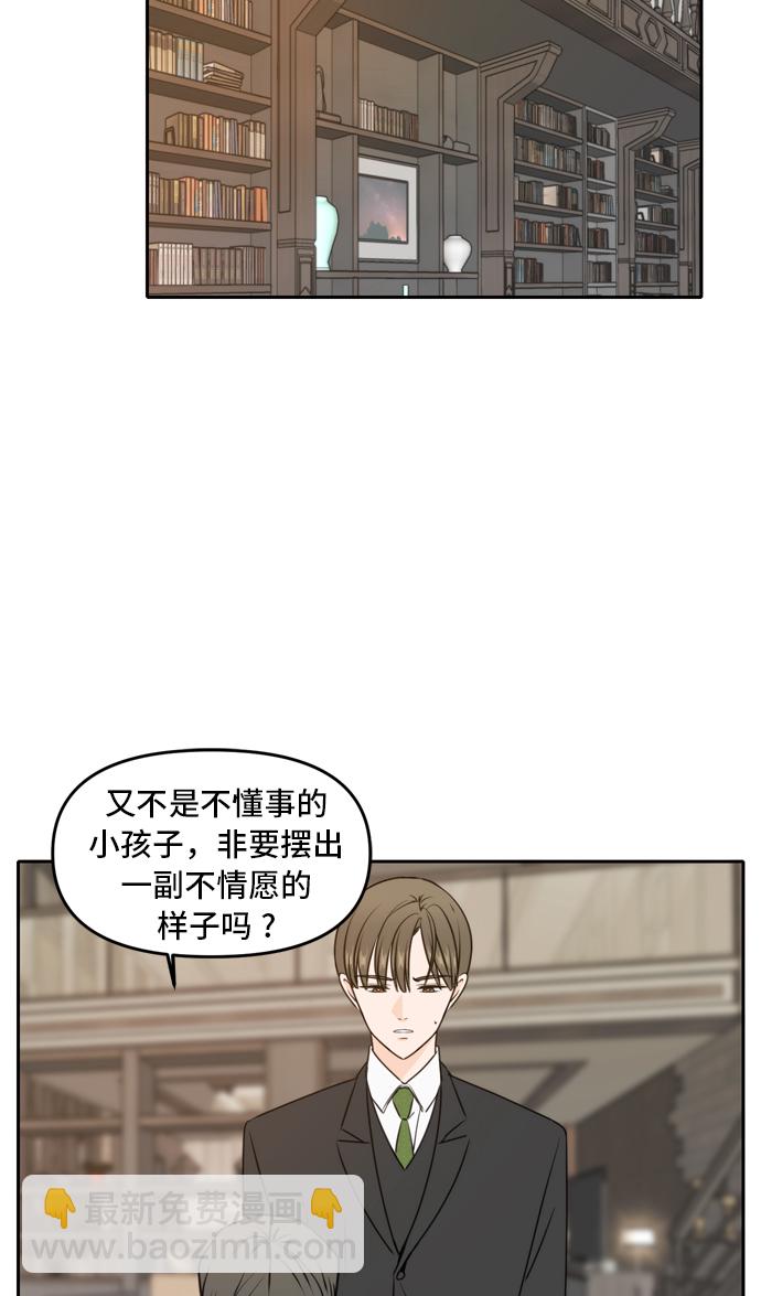 第41话65