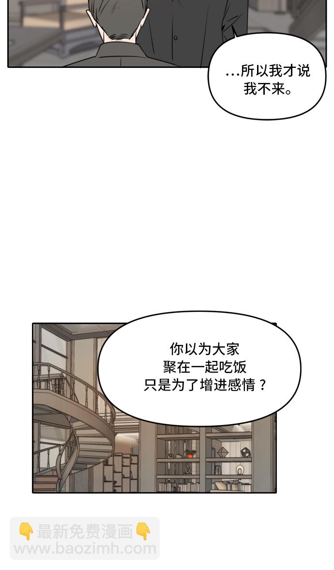 第41话66