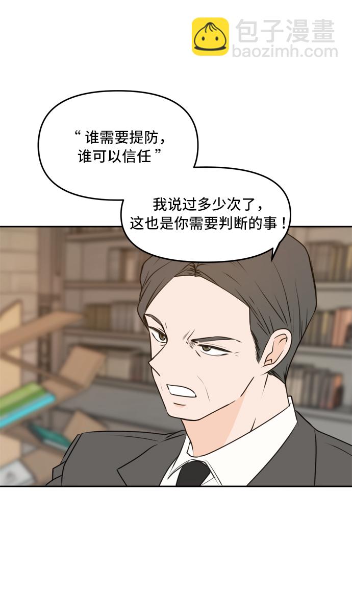 第41话67