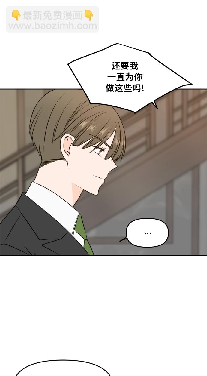 第41话68