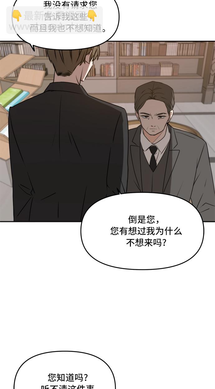 第41话69