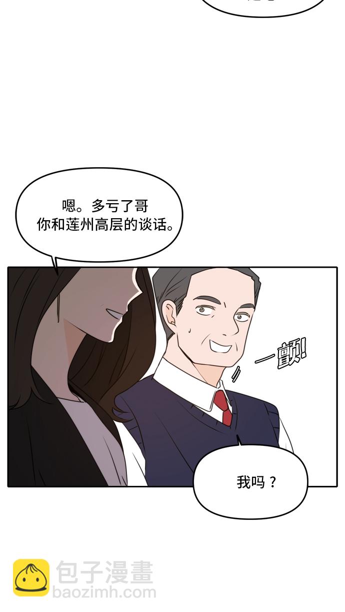 第41话7