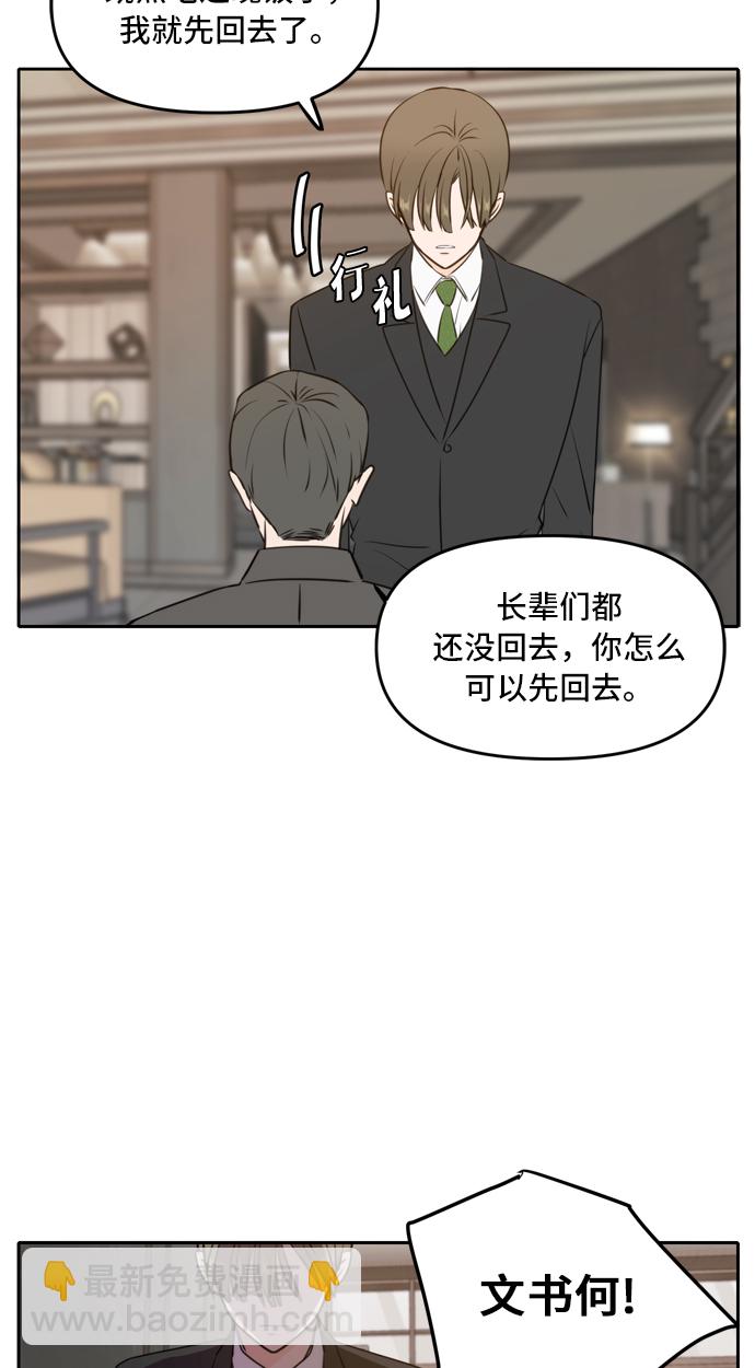 第41话71