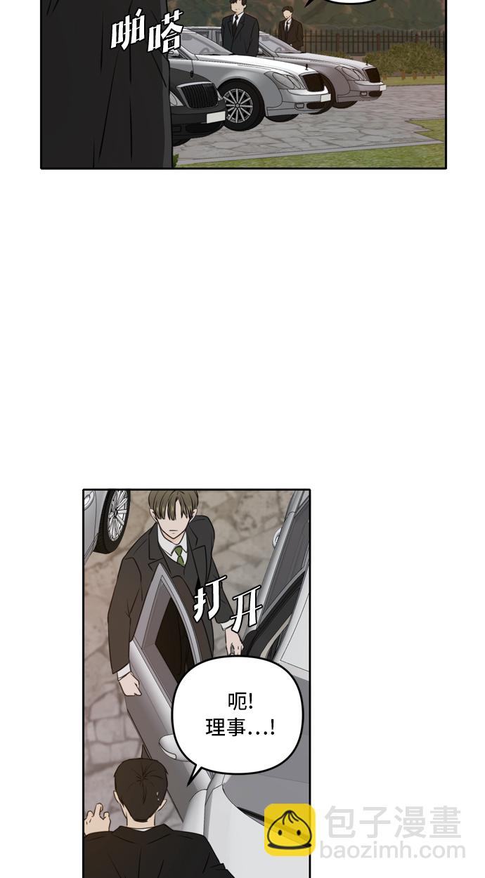 第41话74
