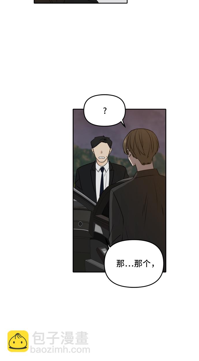 第41话75