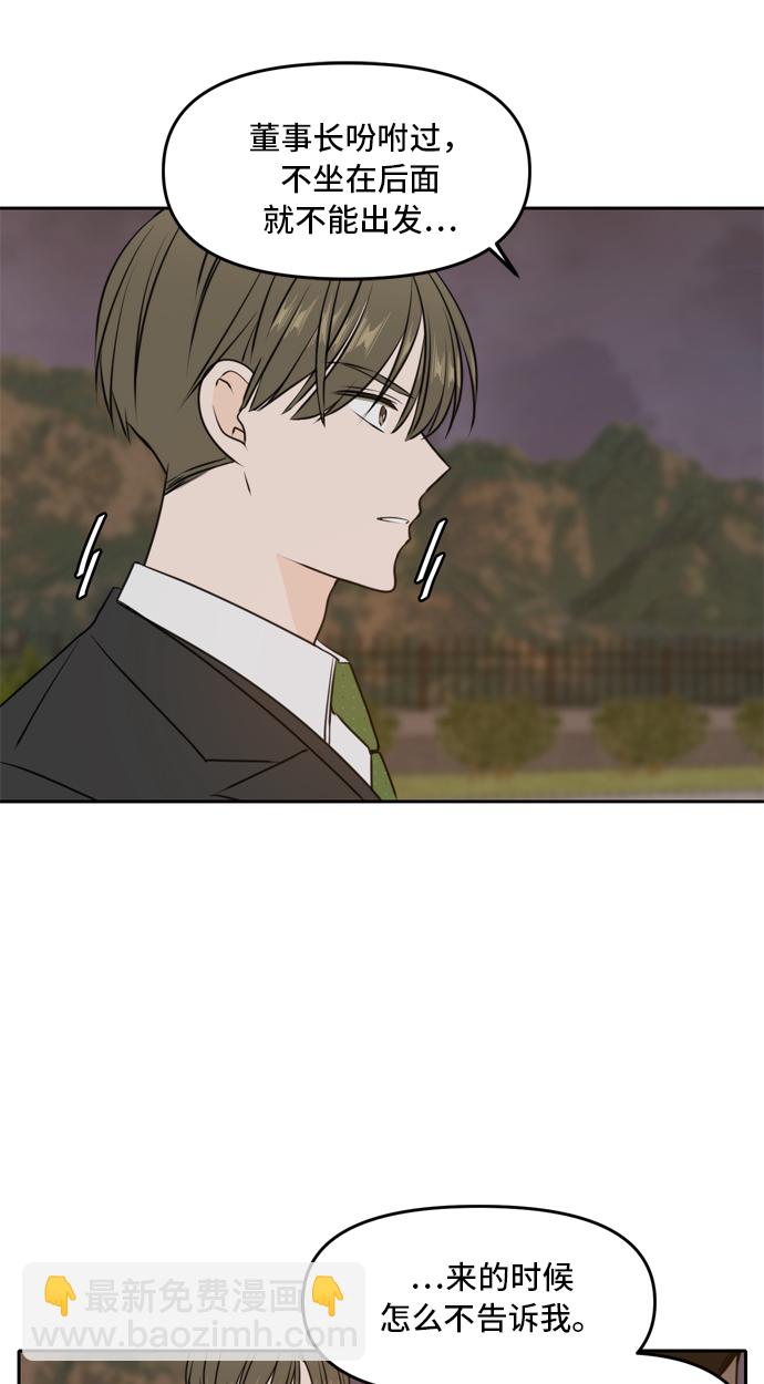 第41话76
