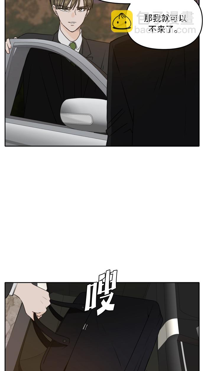 第41话77