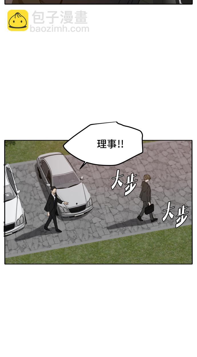 第41话78