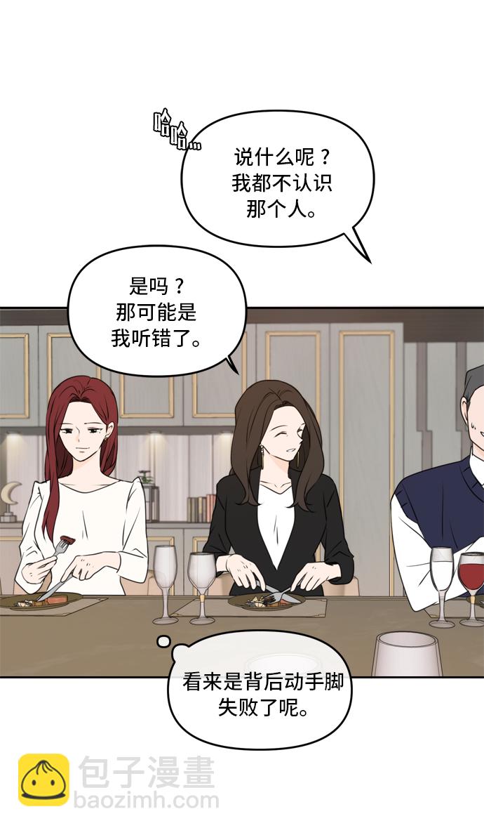 第41话8