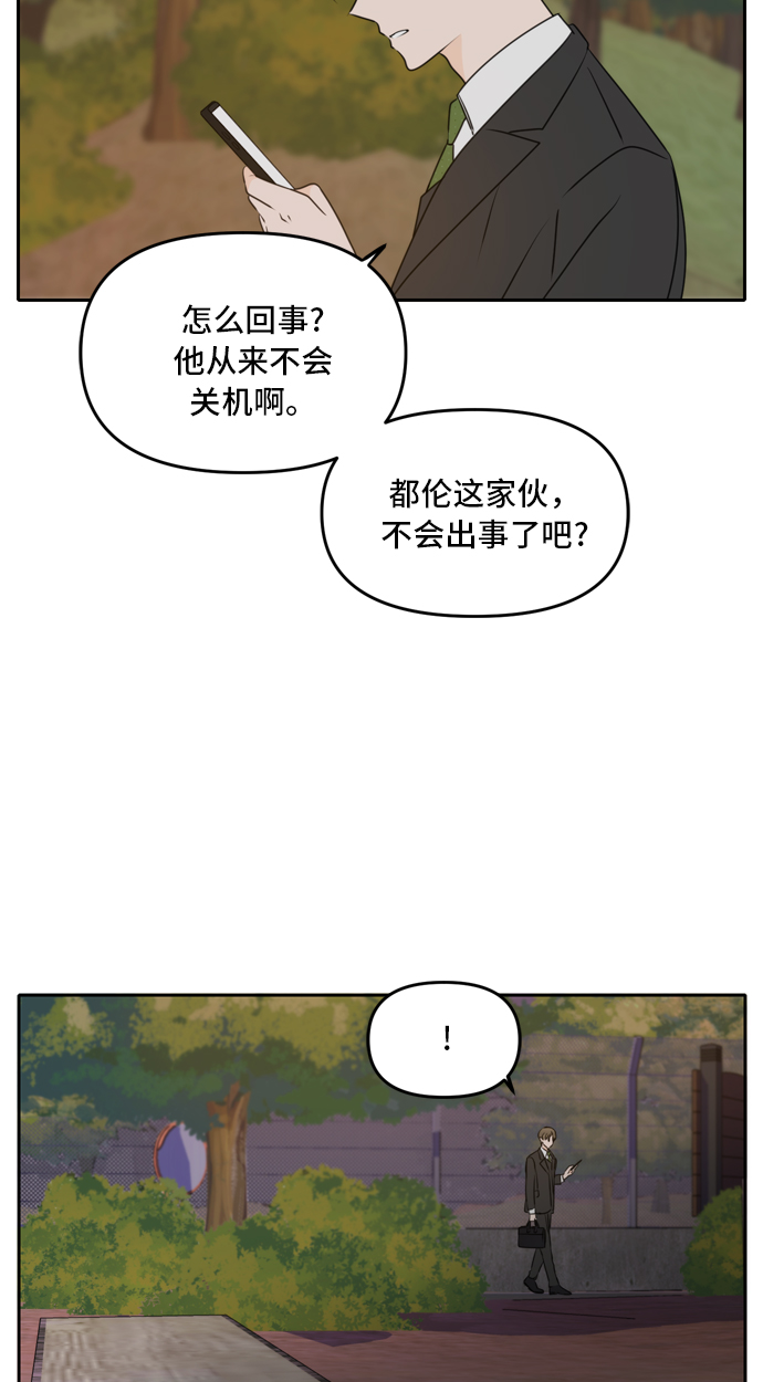 第41话81