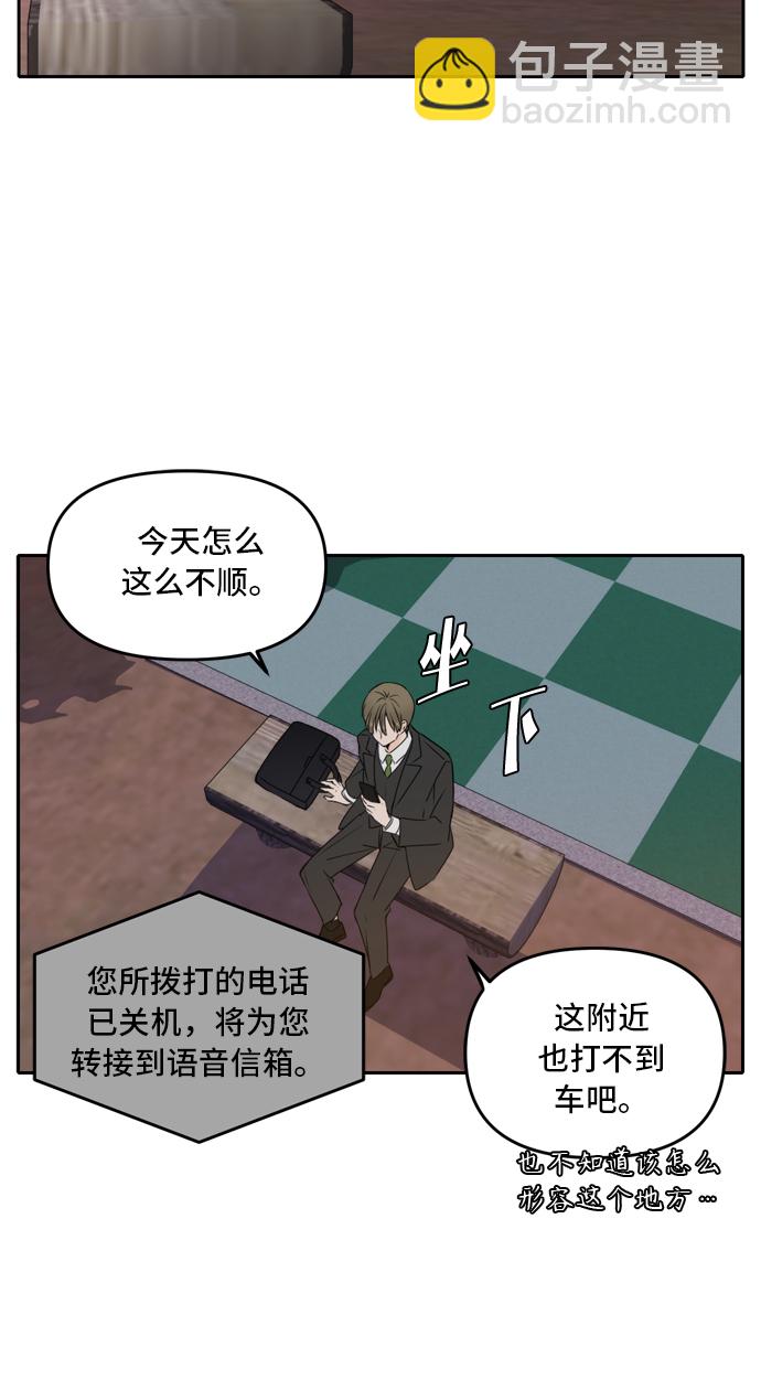 第41话82