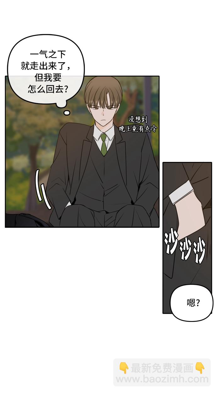 第41话83