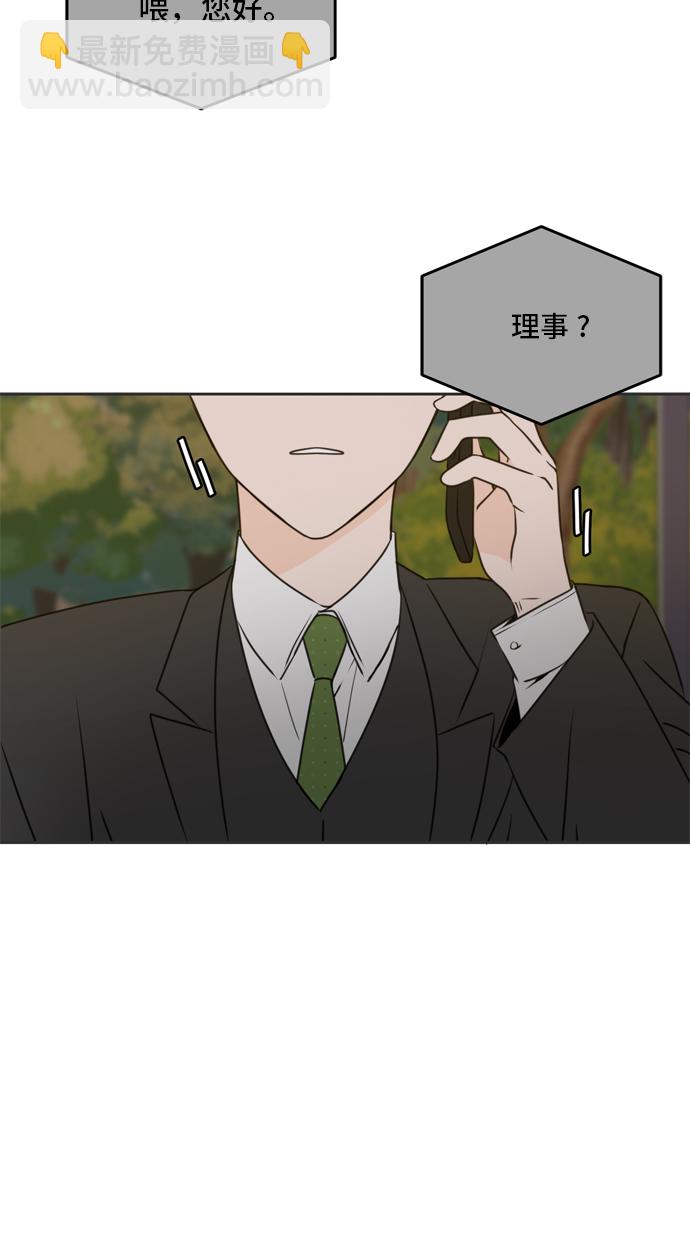第41话88