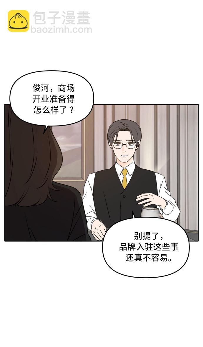 第41话9