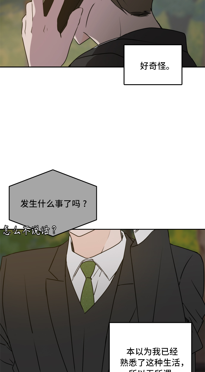 第41话90