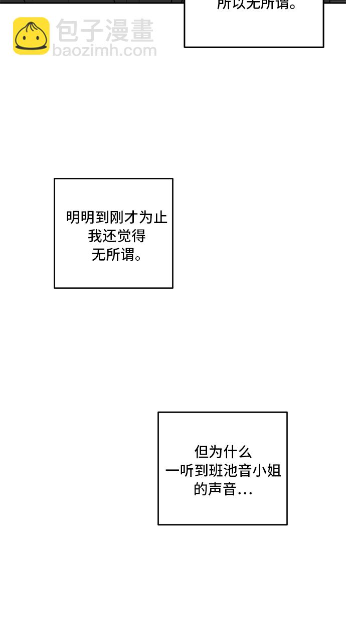 第41话91