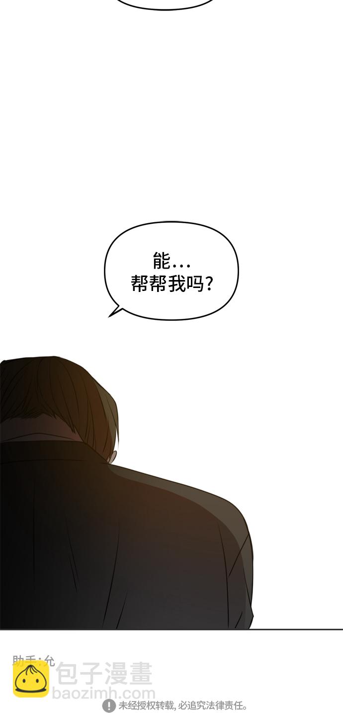 第41话93