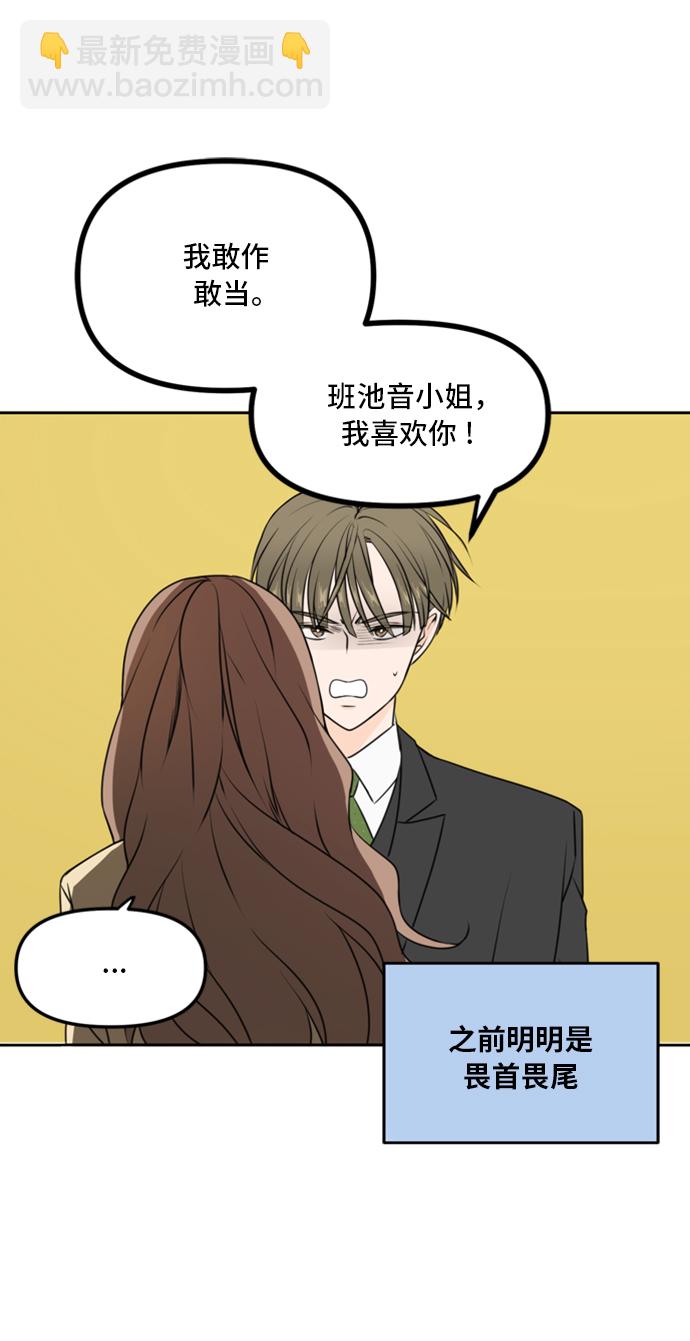 第43话14