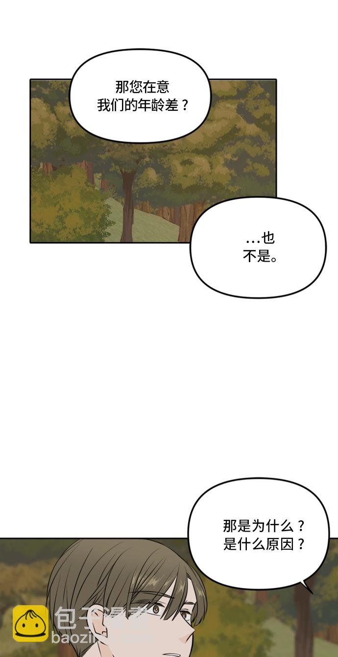 第43话16