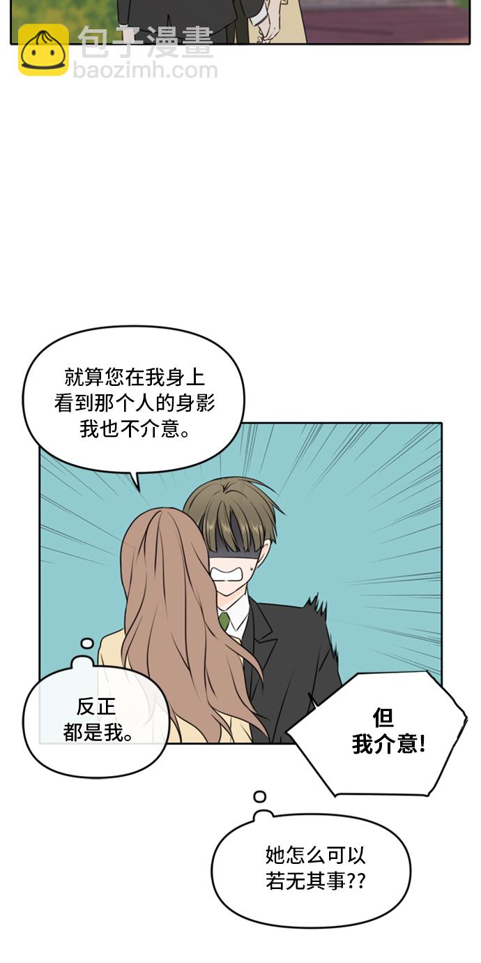 第43话23