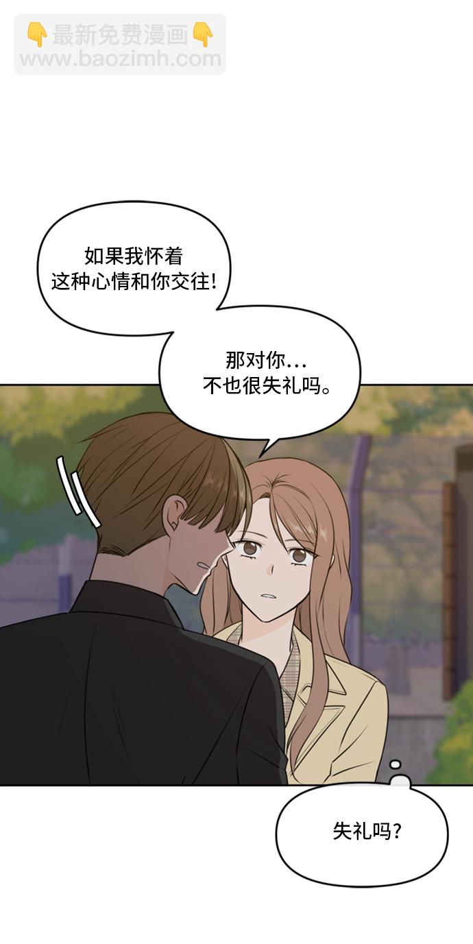 第43话24