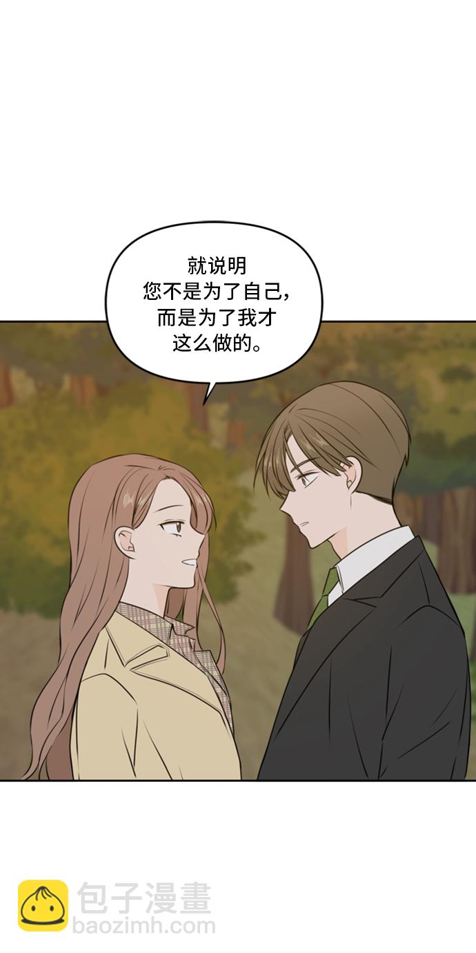 第43话27