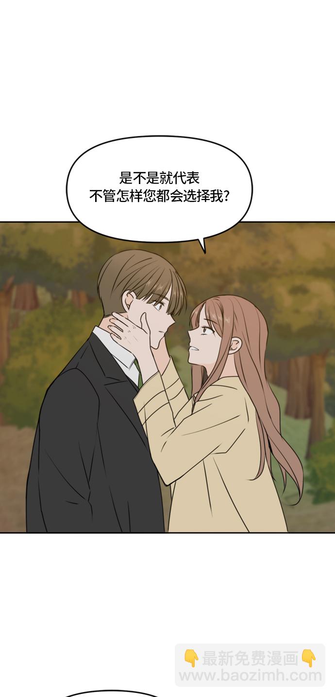 第43话33