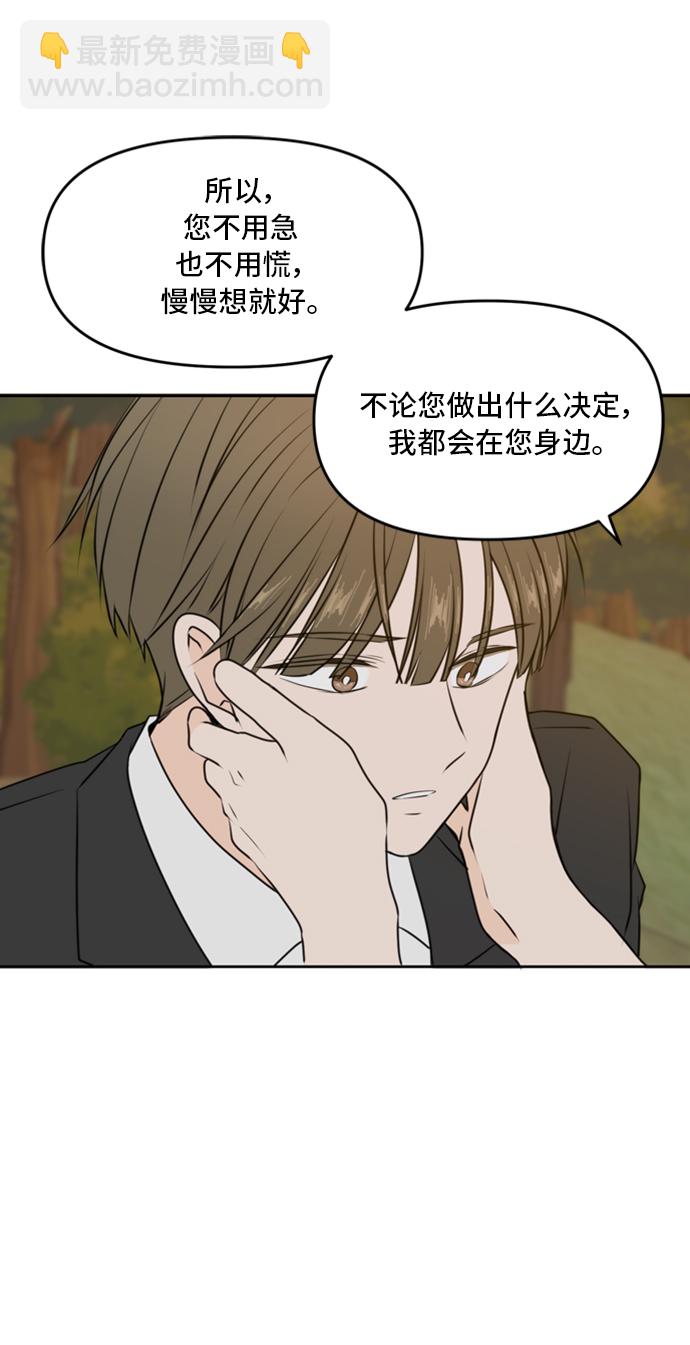 第43话35