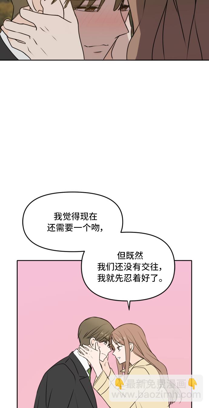 第43话39