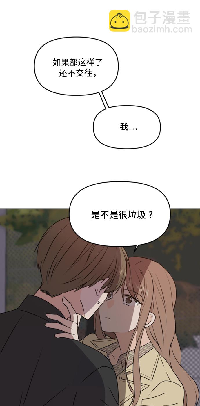 第43话4