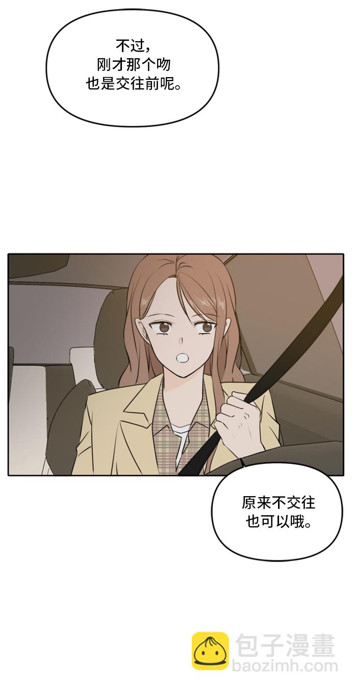 第43话41