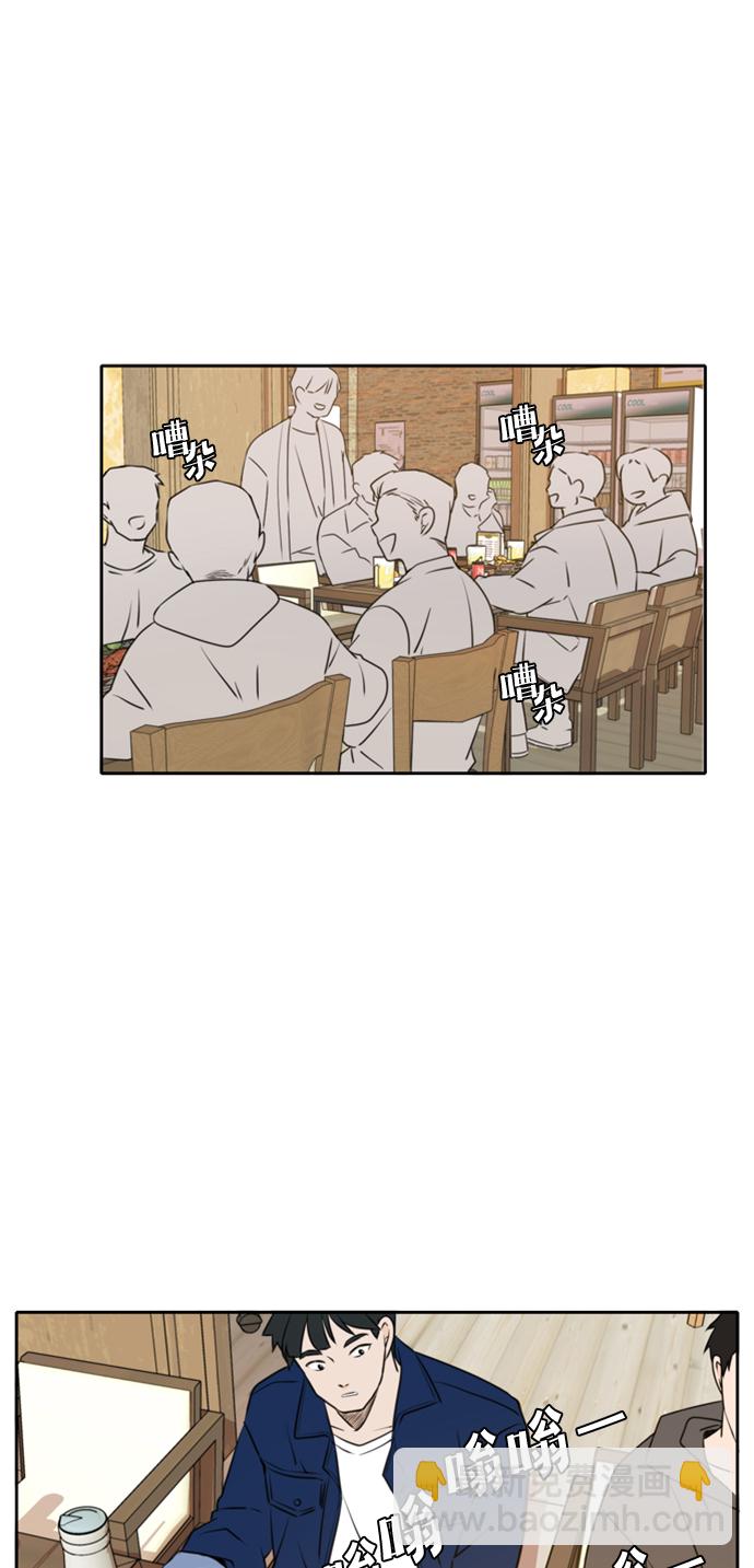 第43话44